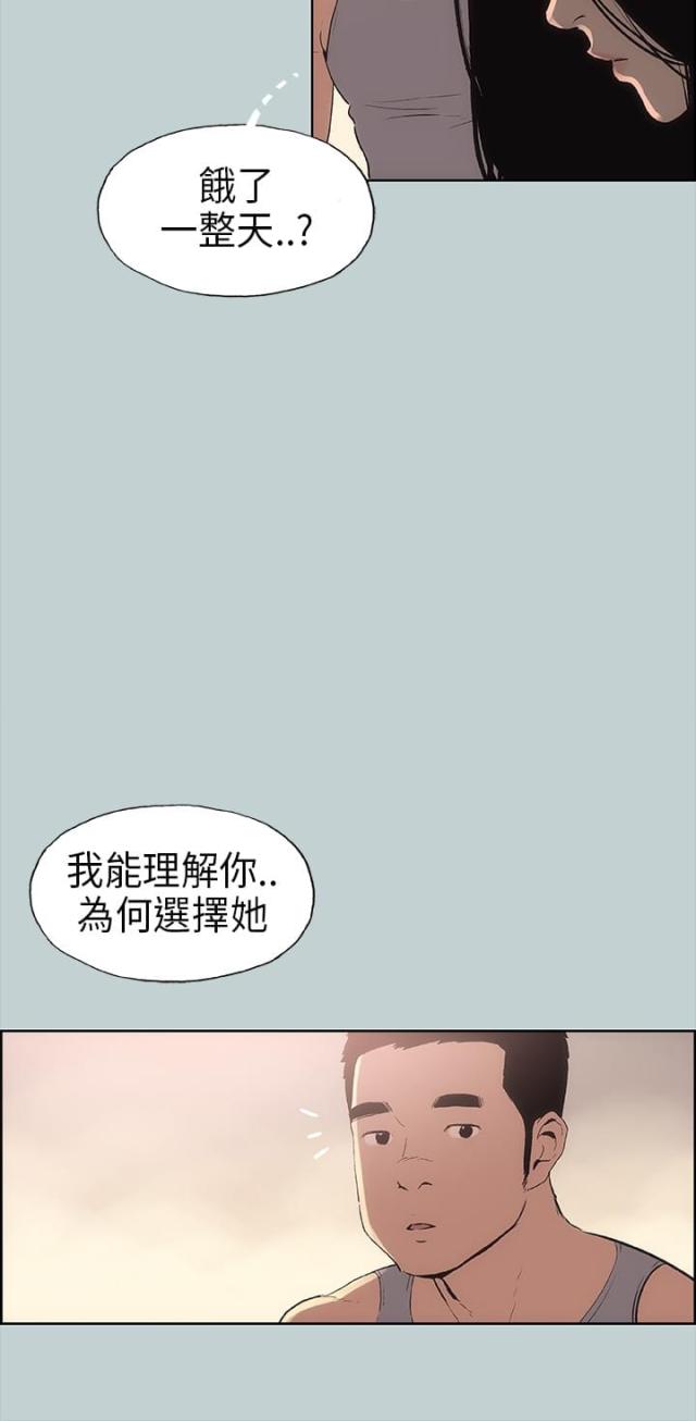 第17话12