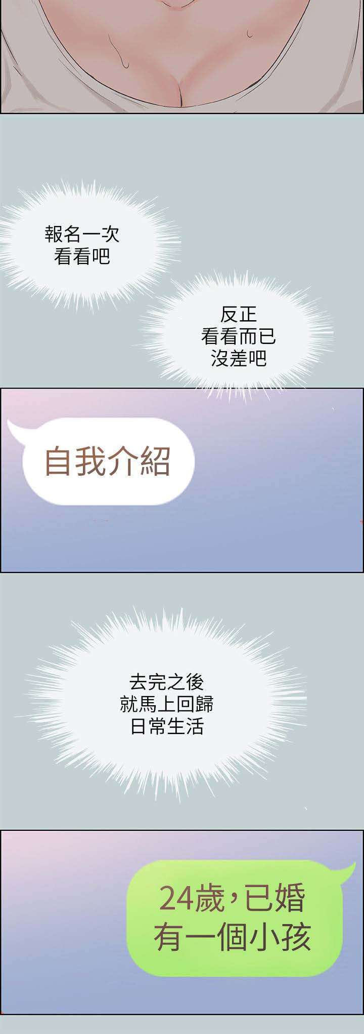 第95话9