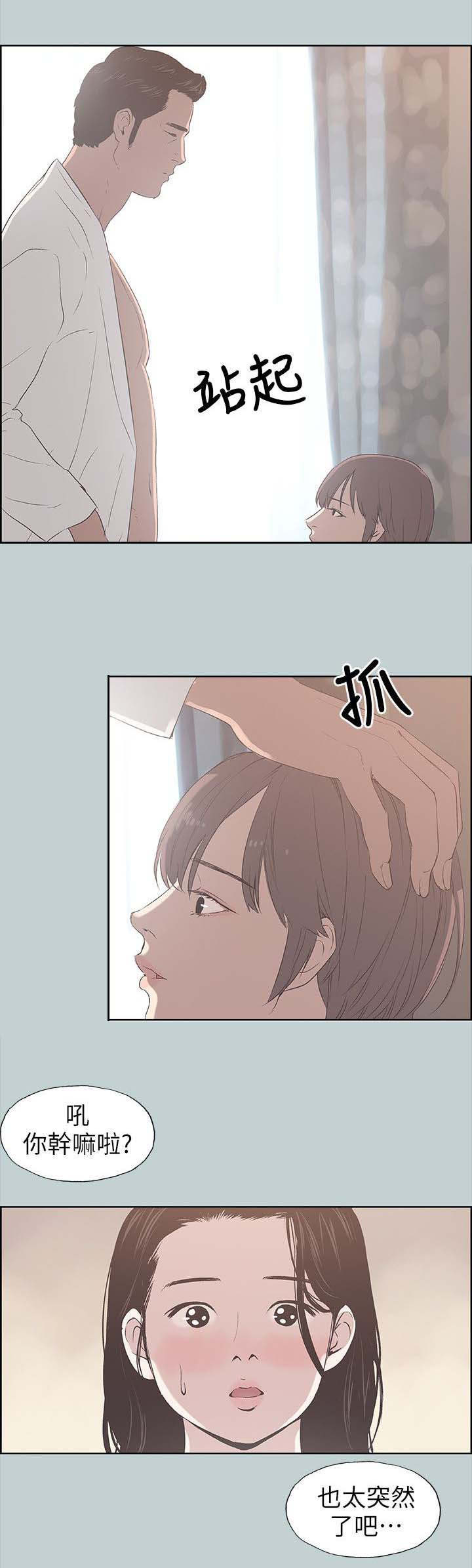 第96话12