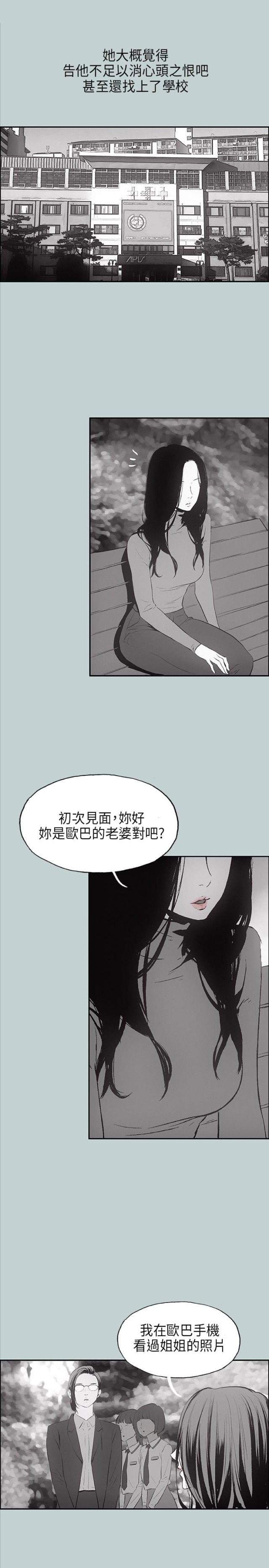 第24话11