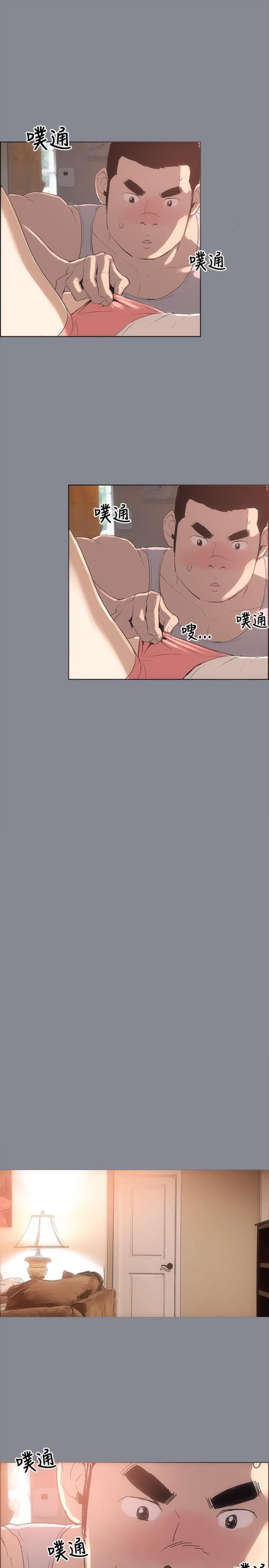 第4话13
