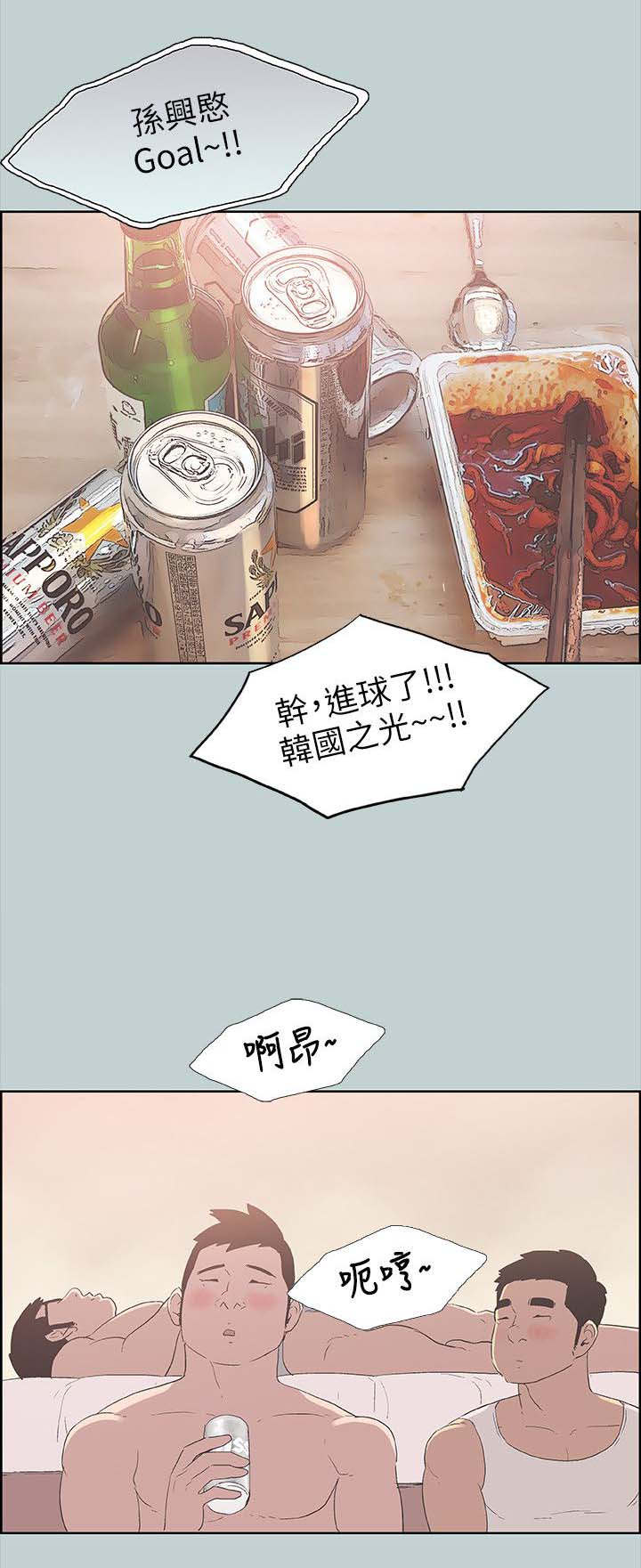 第98话3