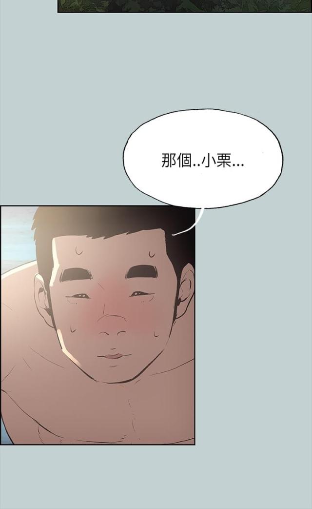 第20话19