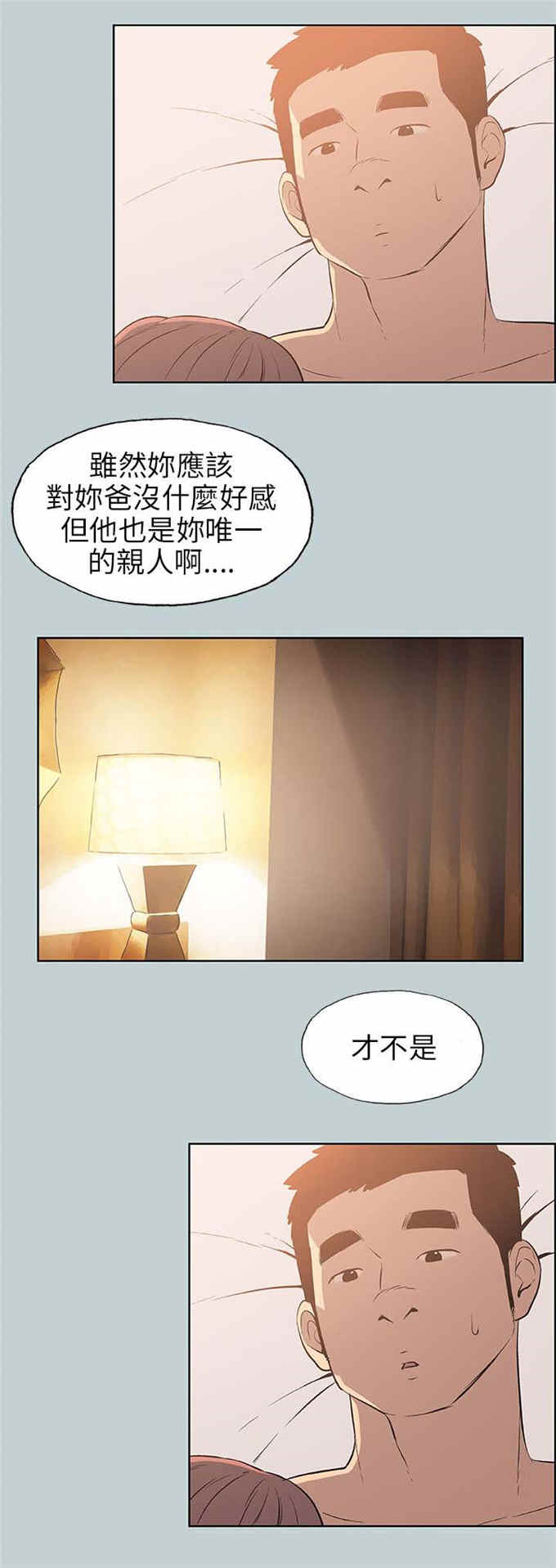 第63话19