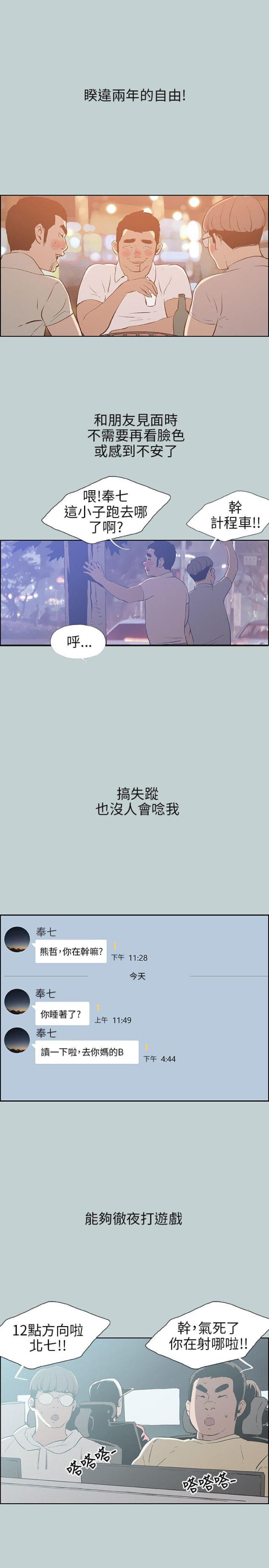 第38话0
