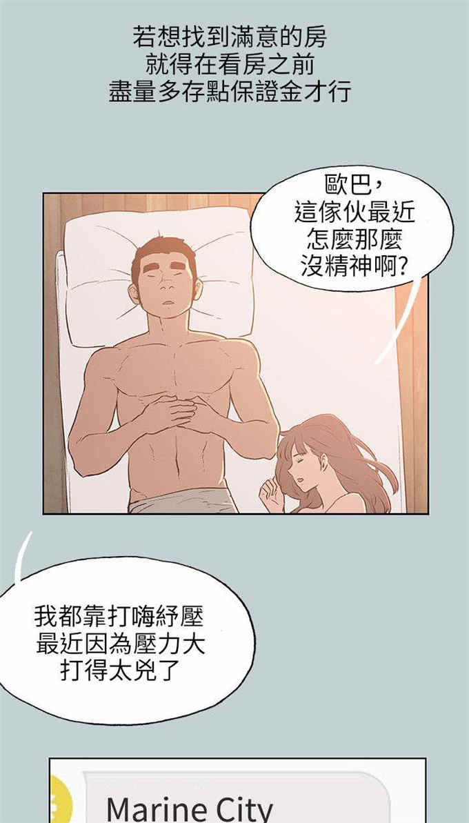 第65话9