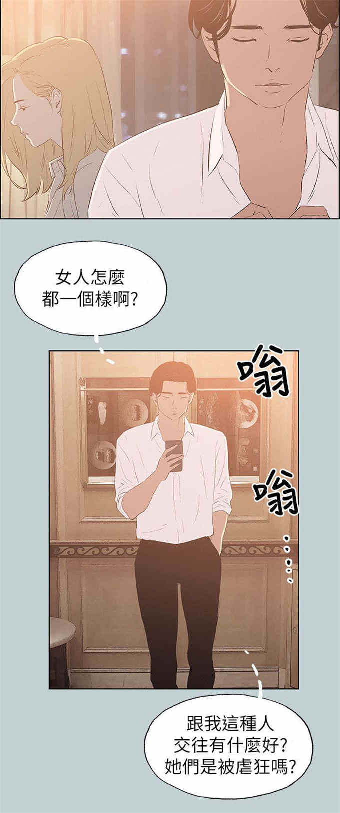 第69话6