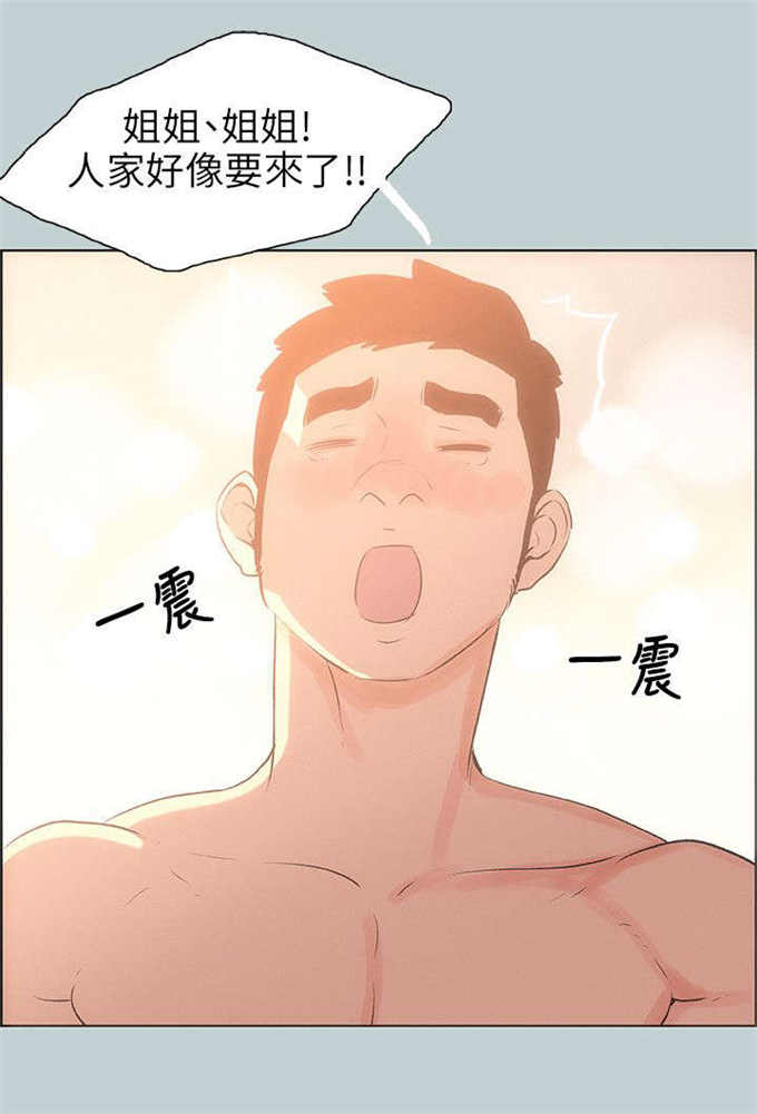 第51话13