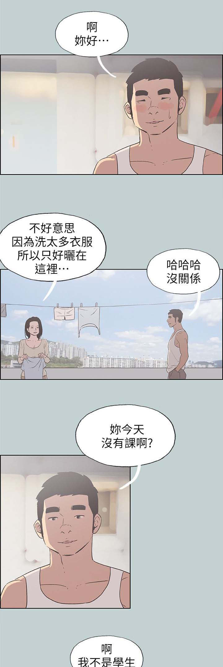 第88话12
