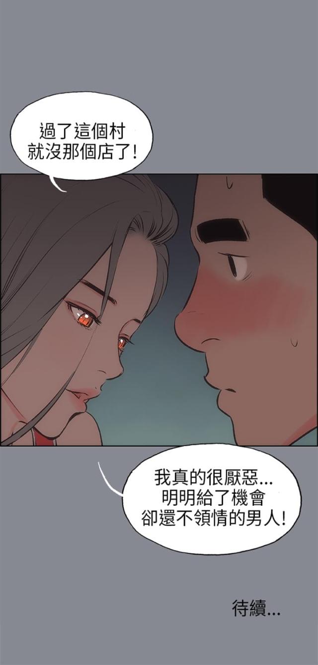 第13话17