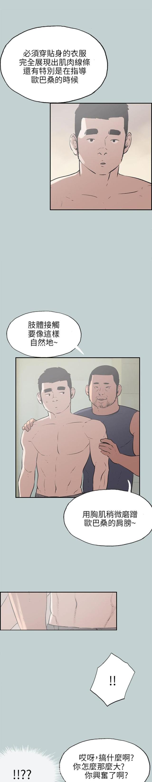 第40话15