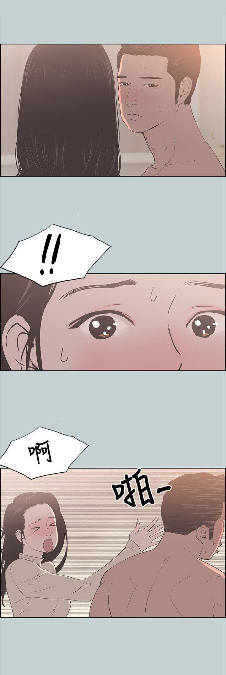 第97话16
