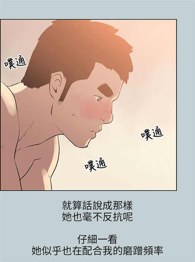 第51话19