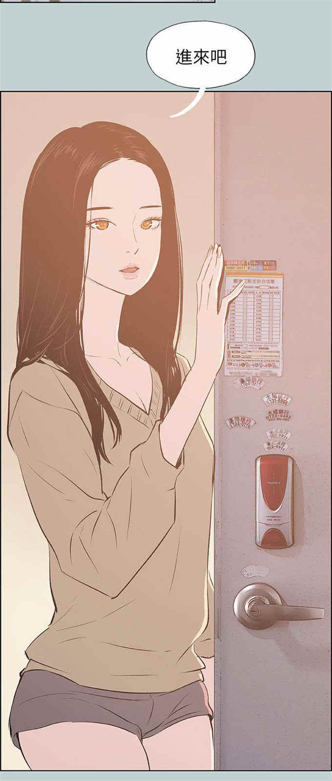 第68话16