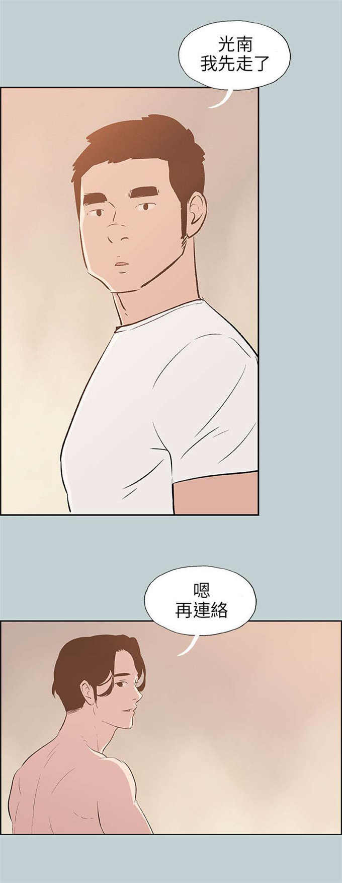 第50话12