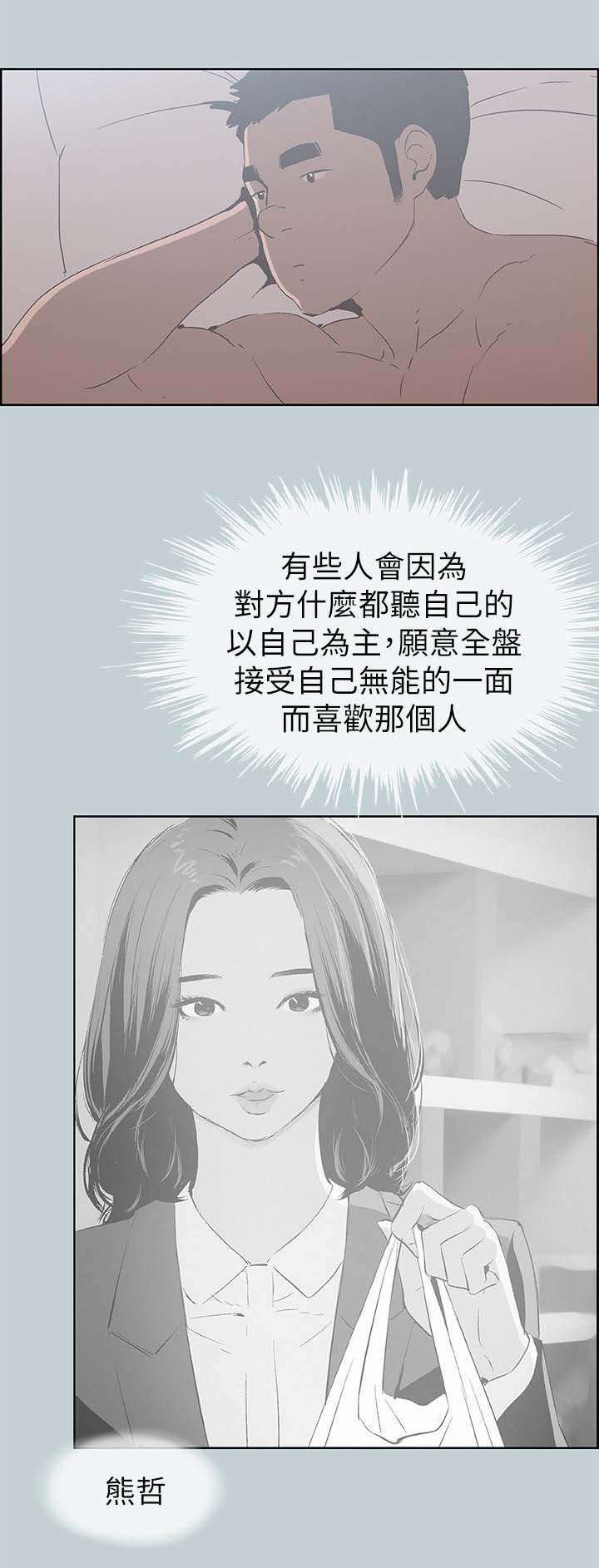第82话11