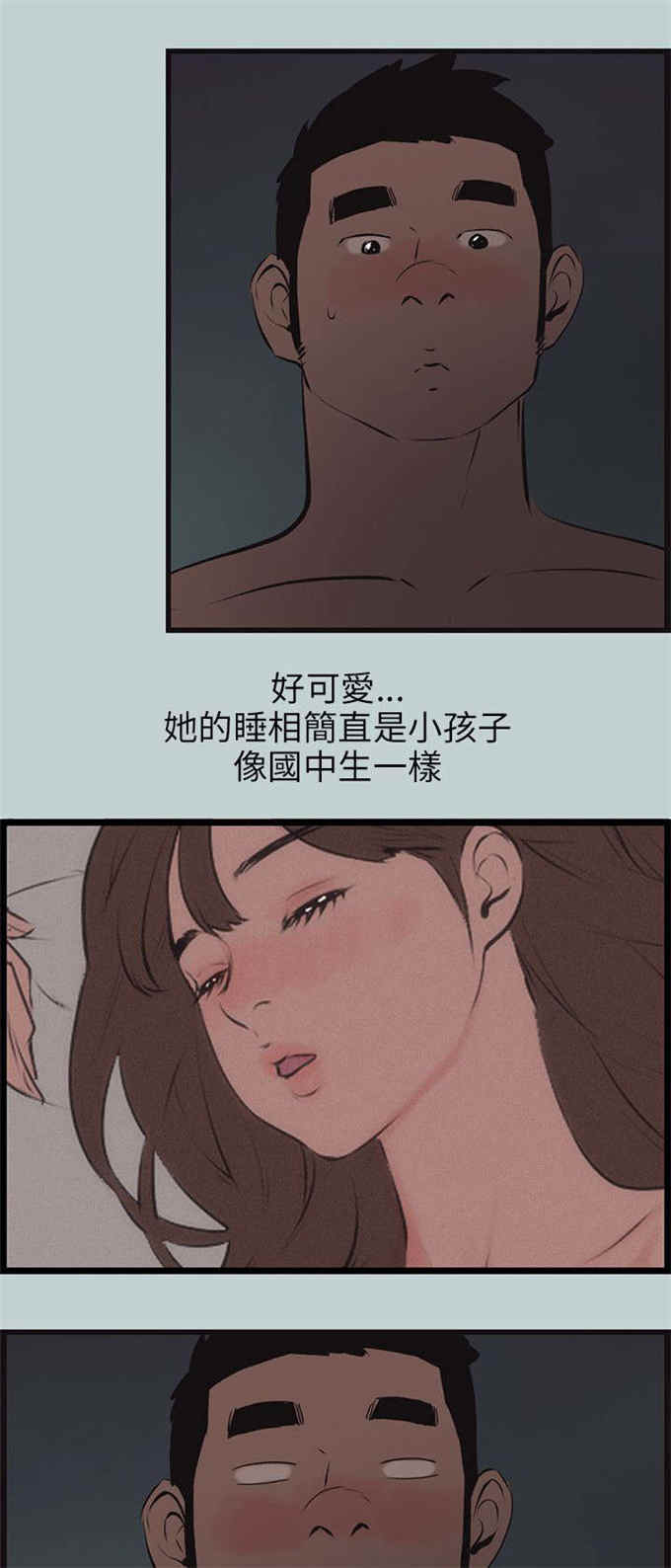 第54话6