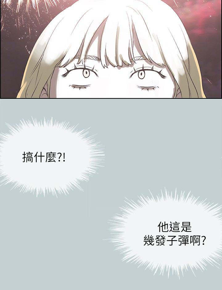 第88话5