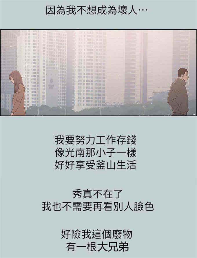 第73话17