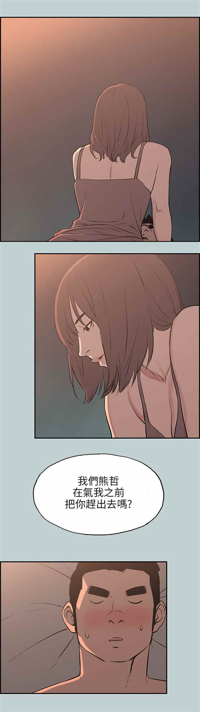 第61话13