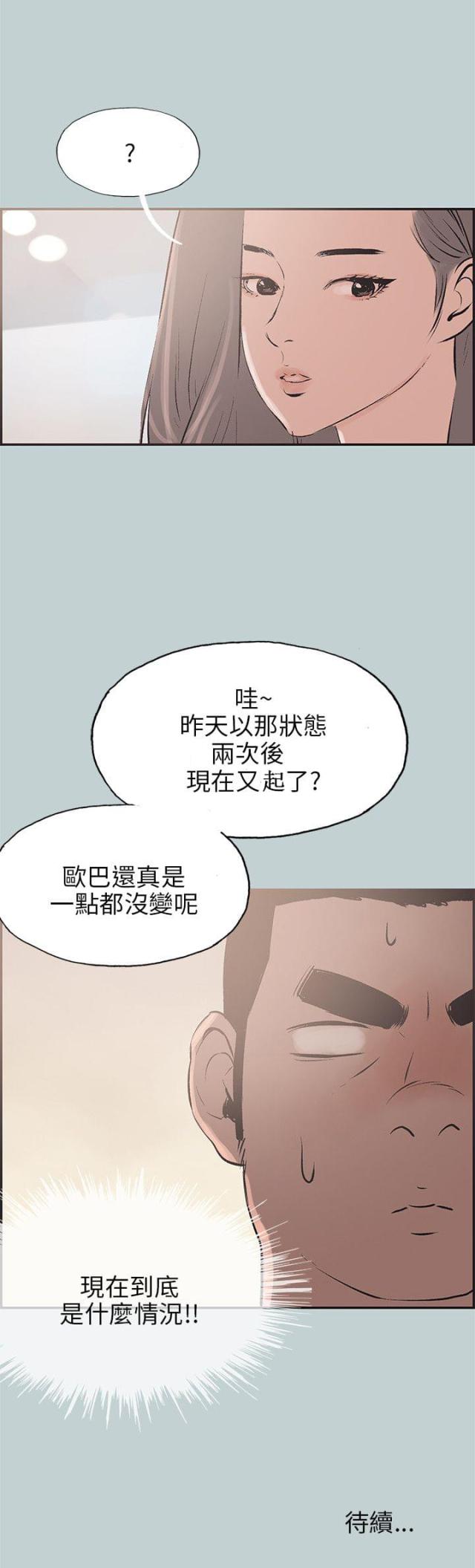 第34话18