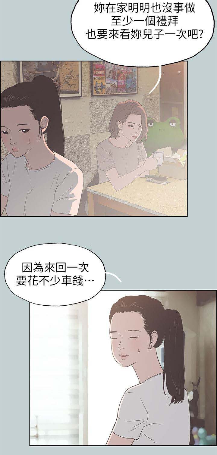 第93话3