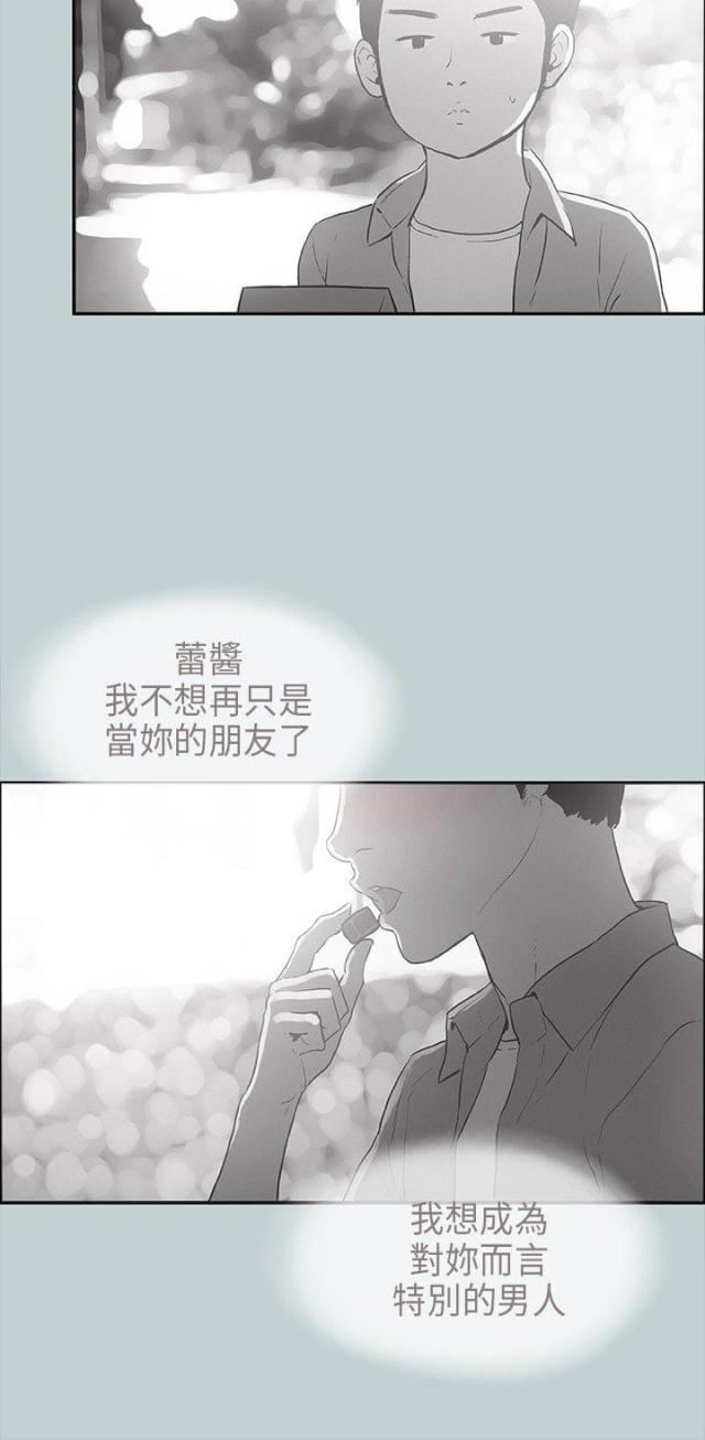 第22话6