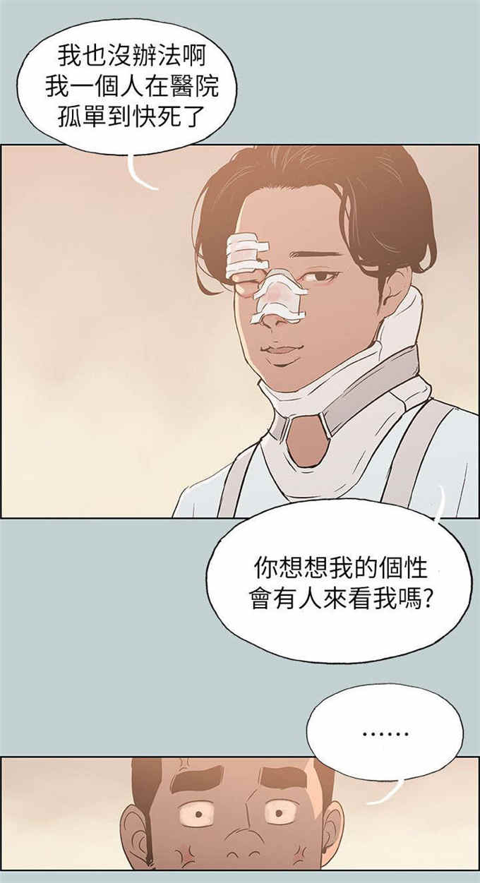 第73话24
