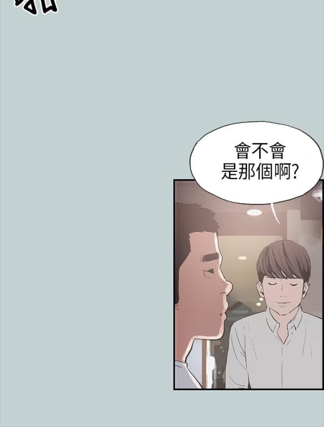 第1话25