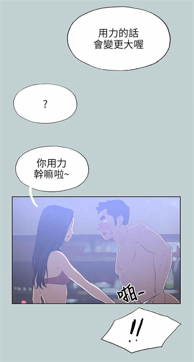 第60话19