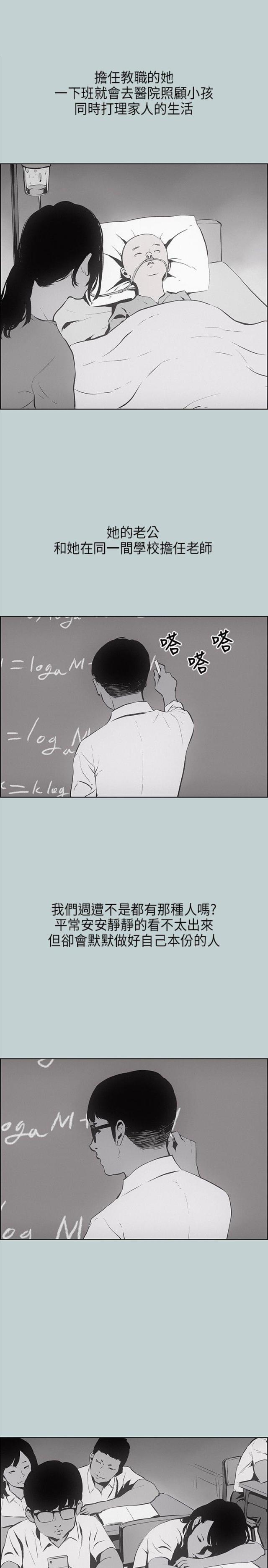 第24话5