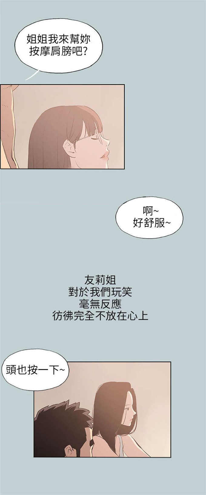 第47话13