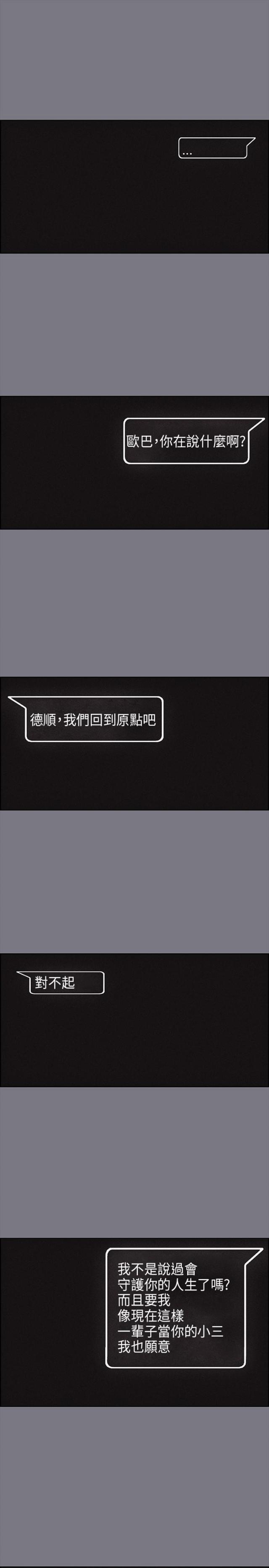 第26话16