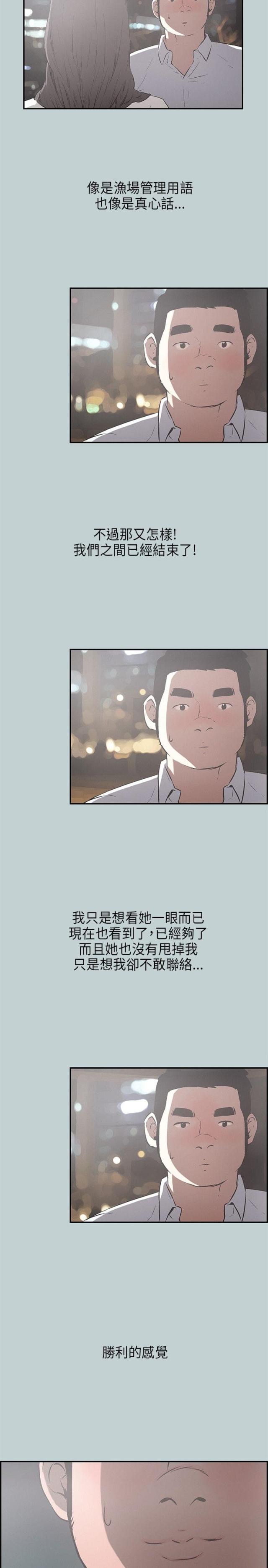 第33话7