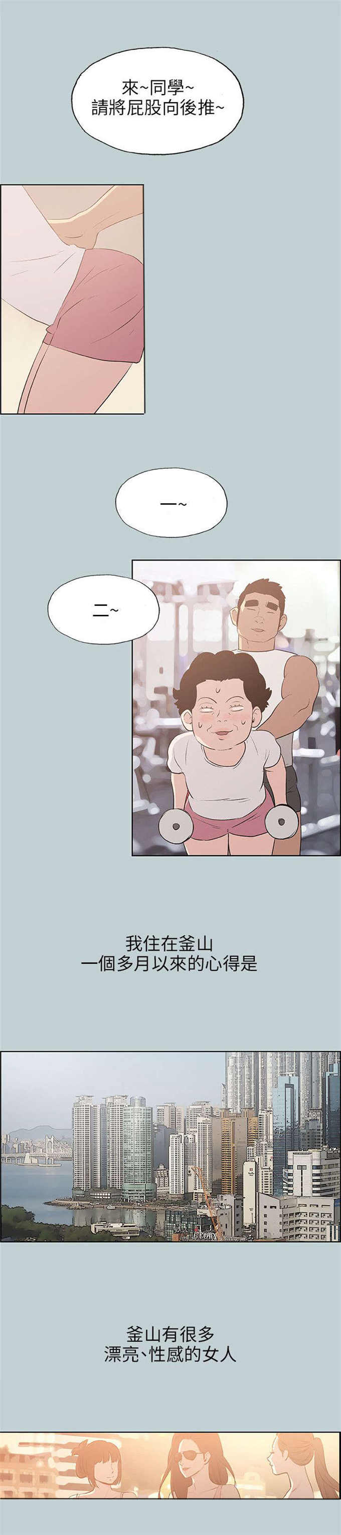 第47话22