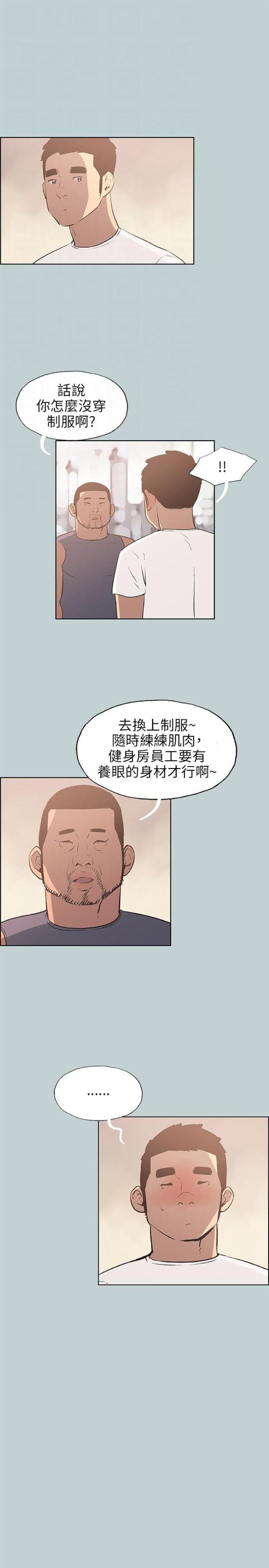 第43话10