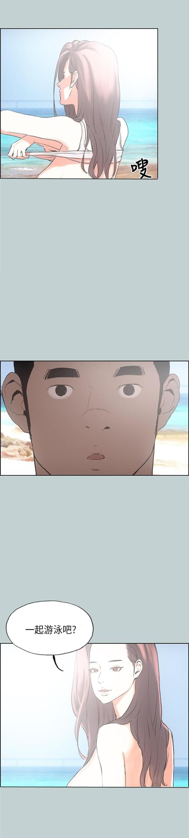 第20话15