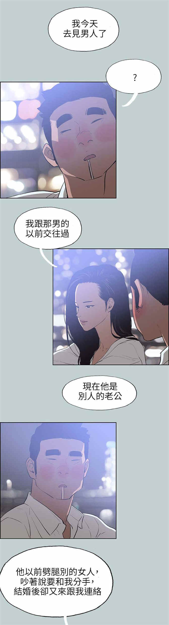 第59话16