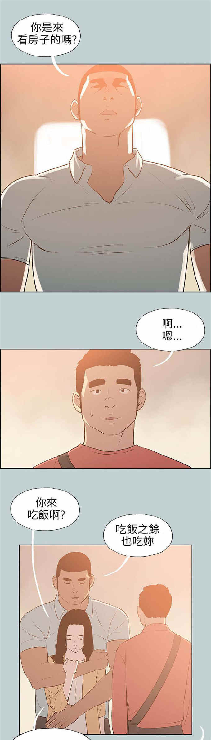第66话0