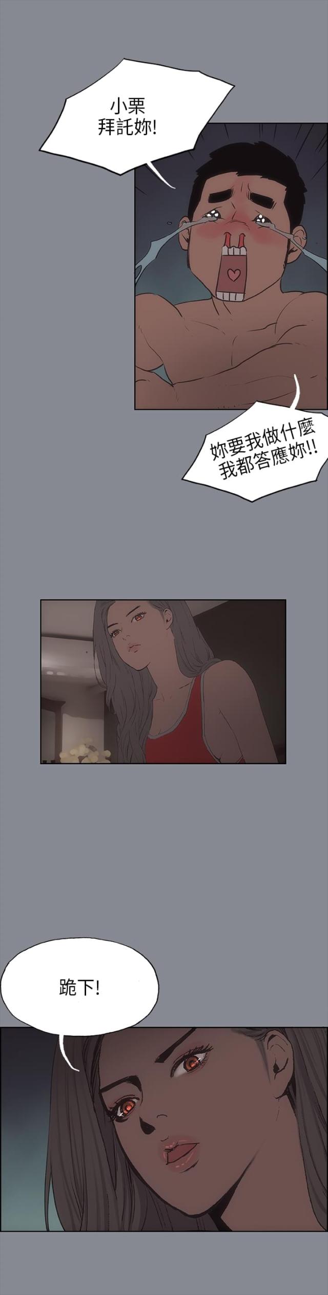 第10话1