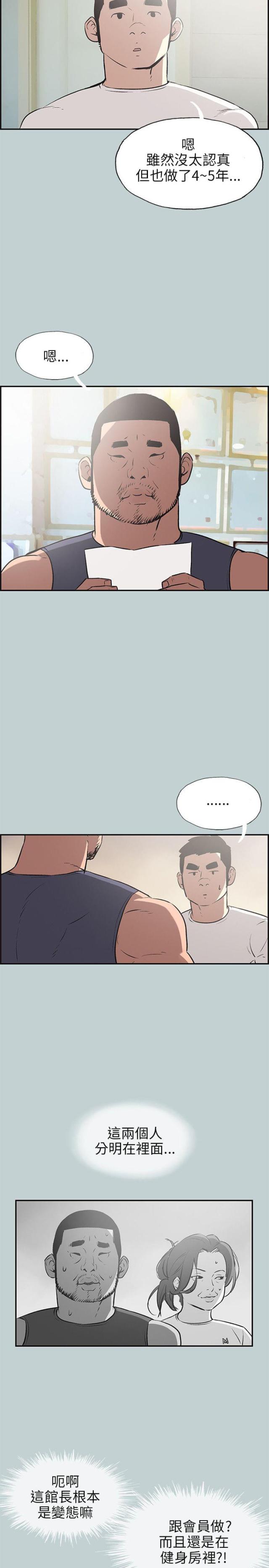 第40话11
