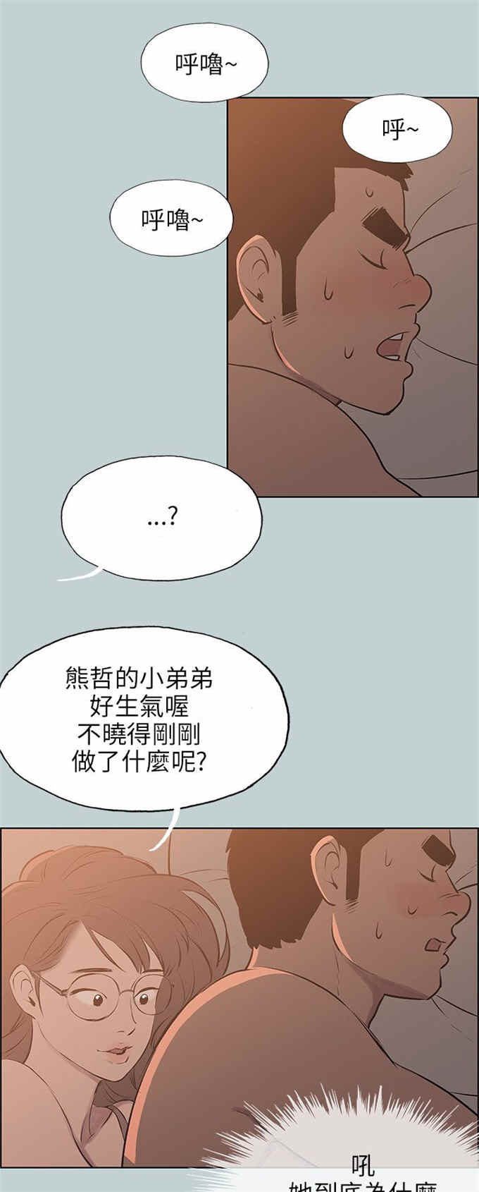 第61话4