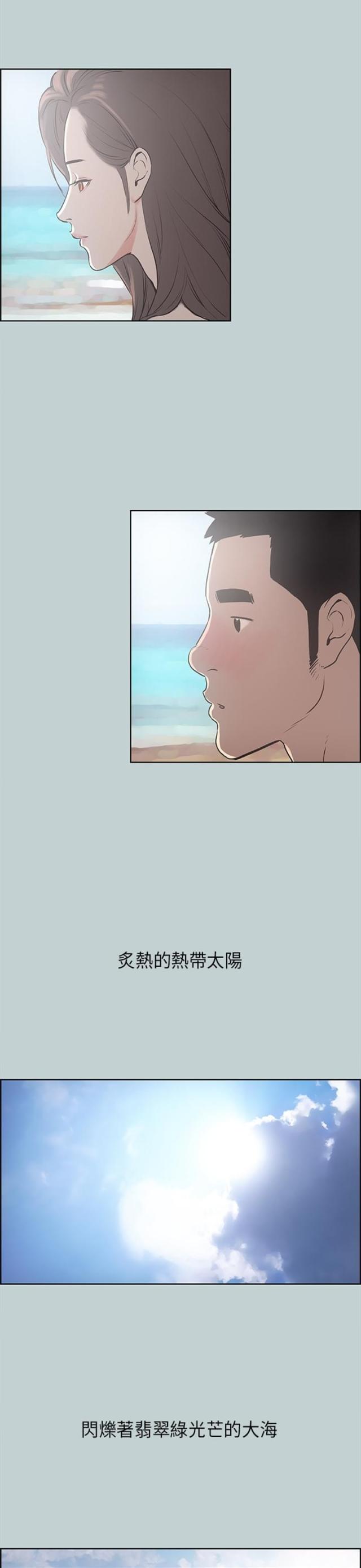 第20话16