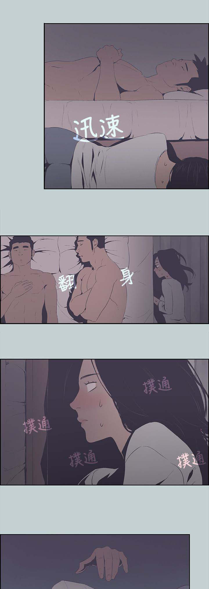 第99话7
