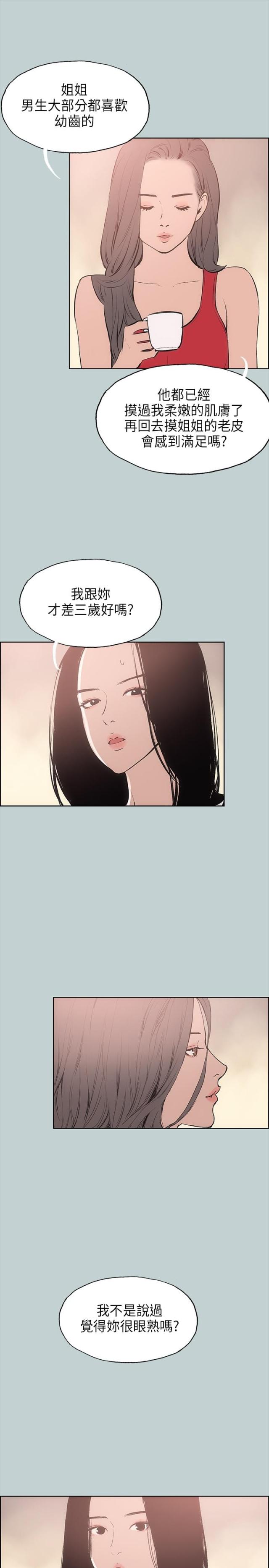 第18话15