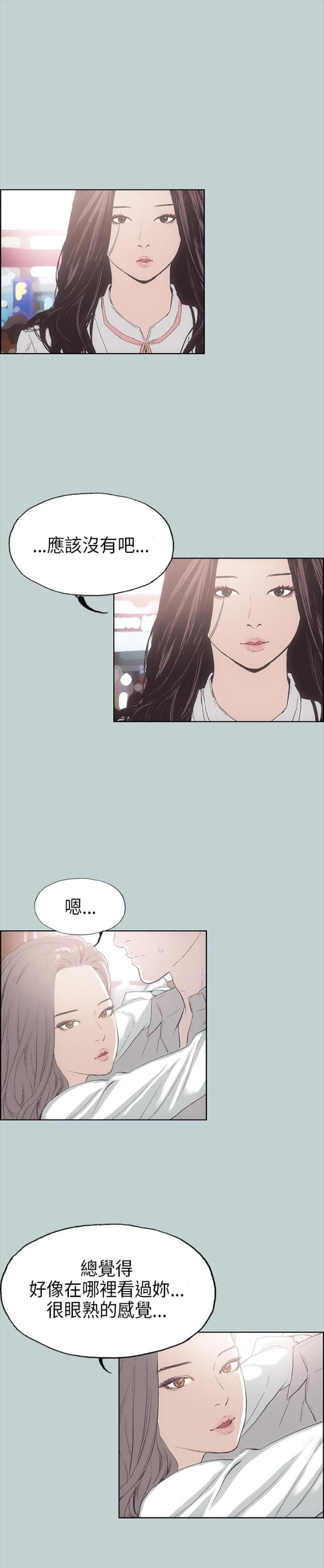 第2话26