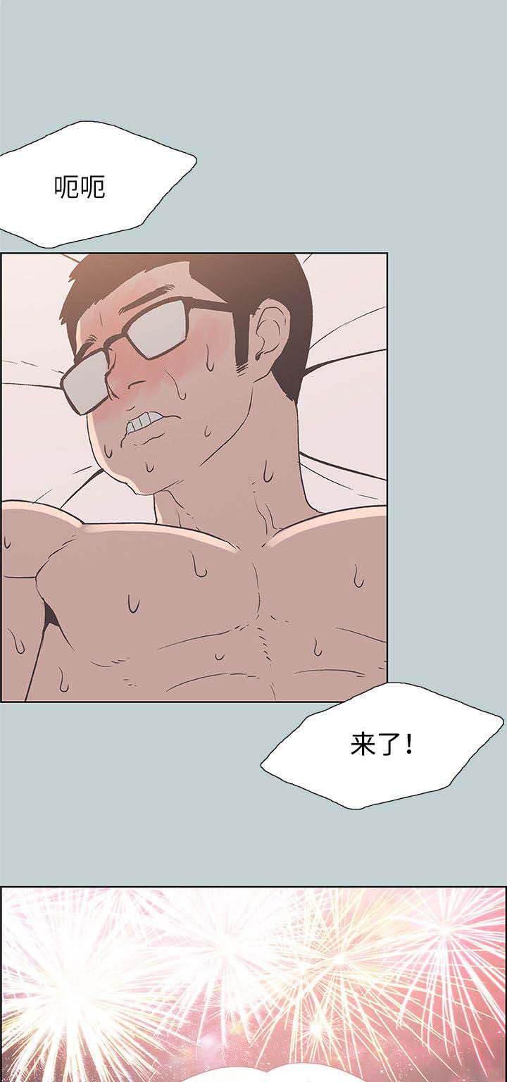 第88话4