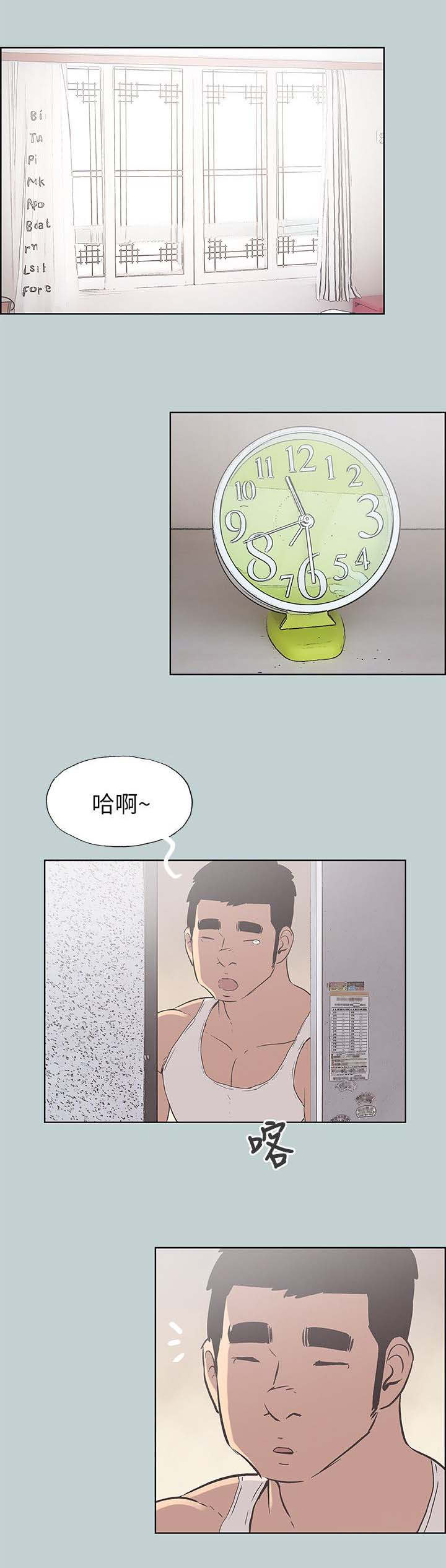 第88话10