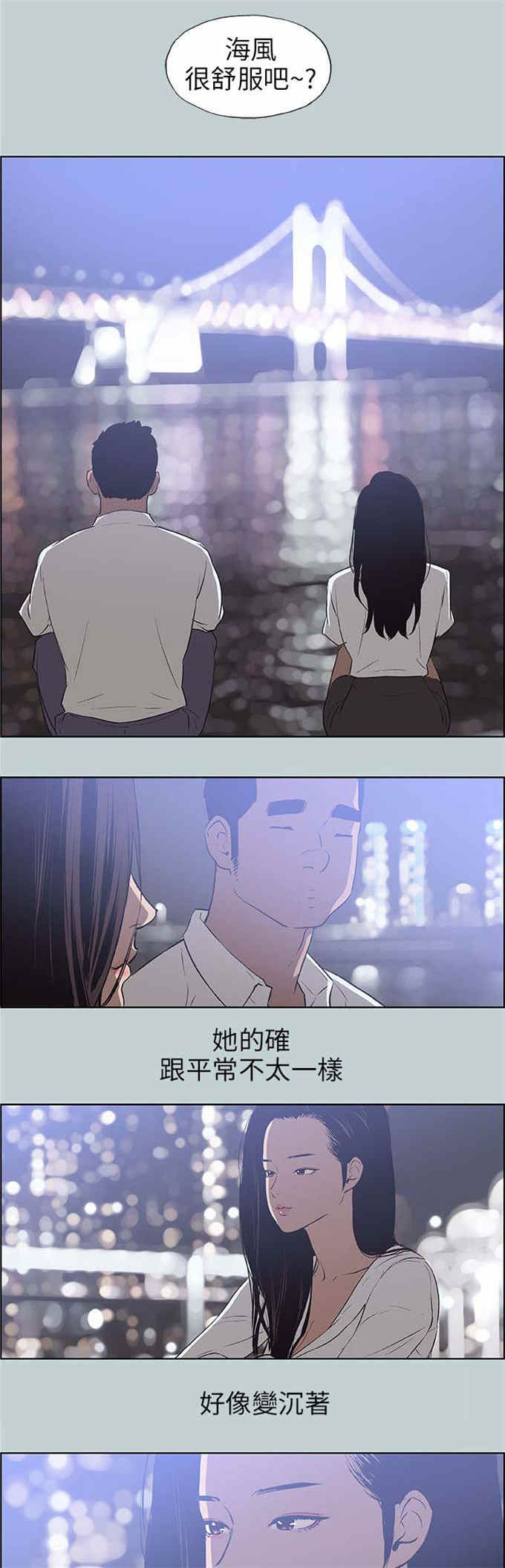 第59话8