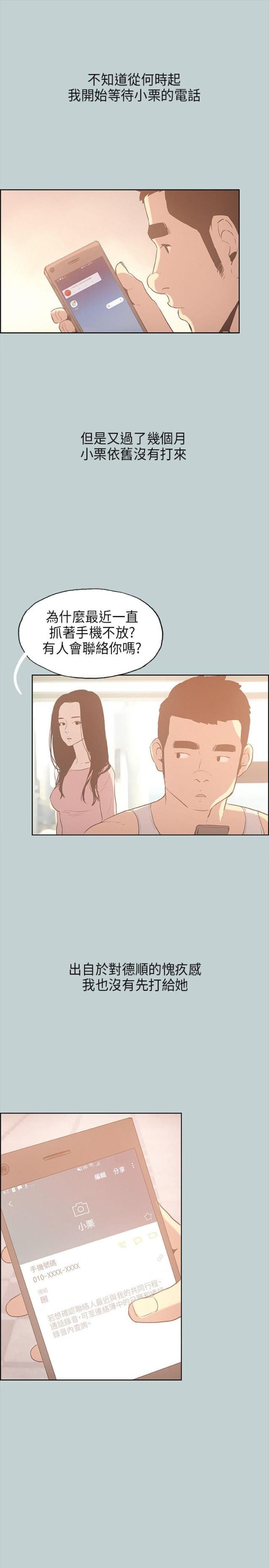 第30话16